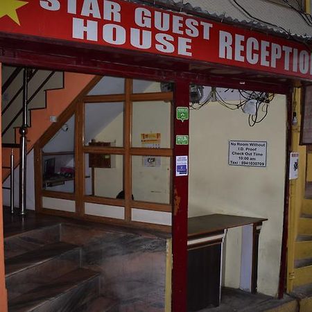 Star Guest House Нейнитал Екстериор снимка